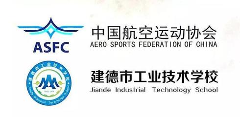 在建德就能學(xué)無(wú)人機(jī)駕駛!飛行員執(zhí)照培訓(xùn)班開(kāi)始報(bào)名